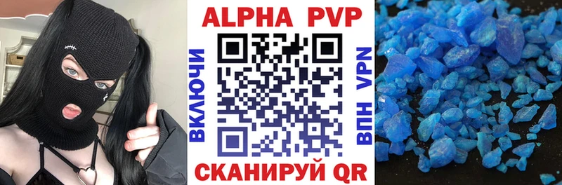 блэк спрут зеркало  наркошоп  Обоянь  A PVP крисы CK 