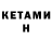 Метамфетамин кристалл Pai N