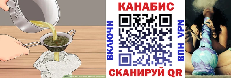 Canna-Cookies марихуана  Обоянь 