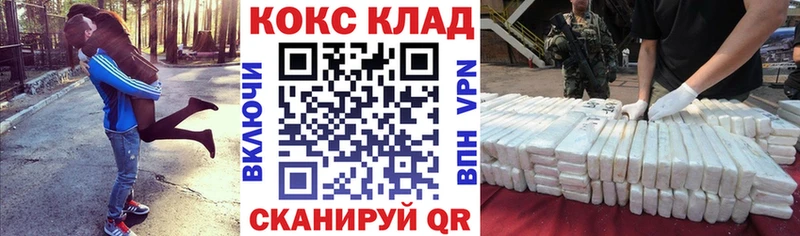 COCAIN Перу  где купить   omg tor  Обоянь 