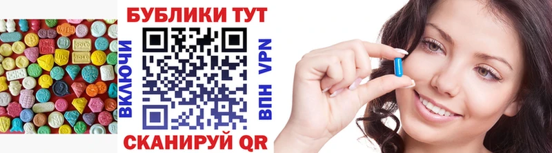 Экстази 280мг  Обоянь 