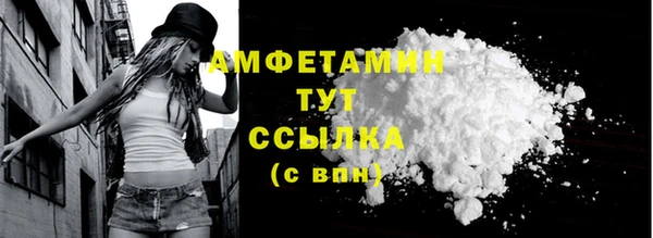 амфетамин Алексеевка