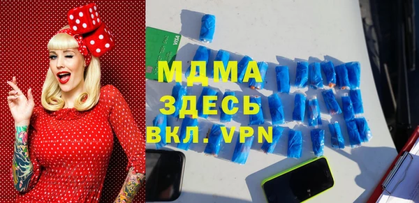 амфетамин Алексеевка
