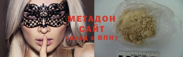 марки nbome Алексин