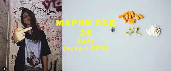марки nbome Алексин