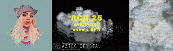 марки nbome Алексин