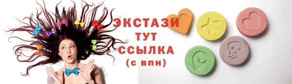 амфетамин Алексеевка