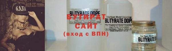 крисы Иннополис