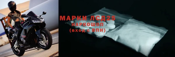 амфетамин Алексеевка