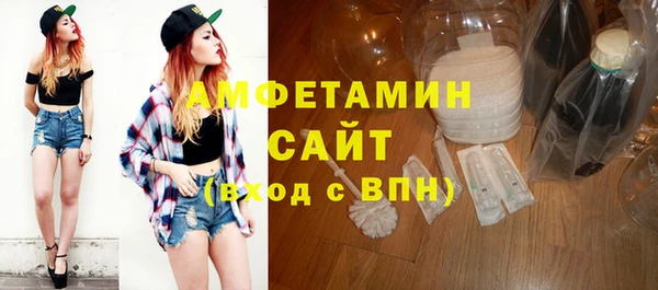 амфетамин Алексеевка
