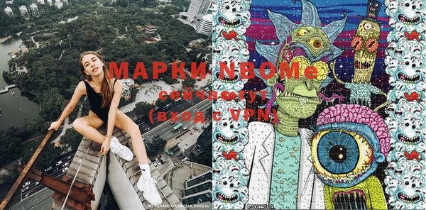 марки nbome Алексин