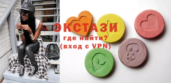 амфетамин Алексеевка