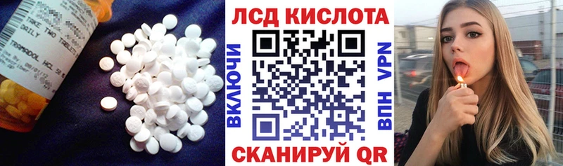 МЕГА tor  Обоянь  Лсд 25 экстази ecstasy  наркошоп 