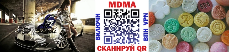 shop клад  Обоянь  MDMA кристаллы 