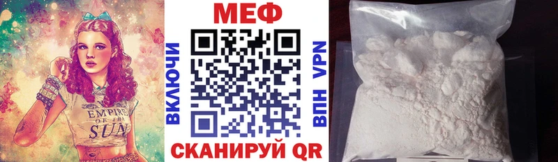 Меф mephedrone  наркошоп  Обоянь 
