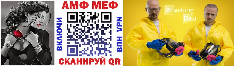 Метамфетамин Methamphetamine  Обоянь 