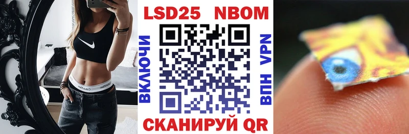 Наркотические марки 1,5мг  Обоянь 