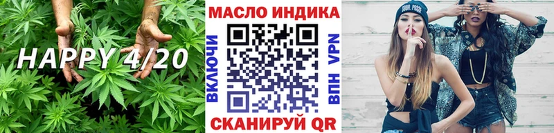 Дистиллят ТГК вейп  купить наркоту  Обоянь 